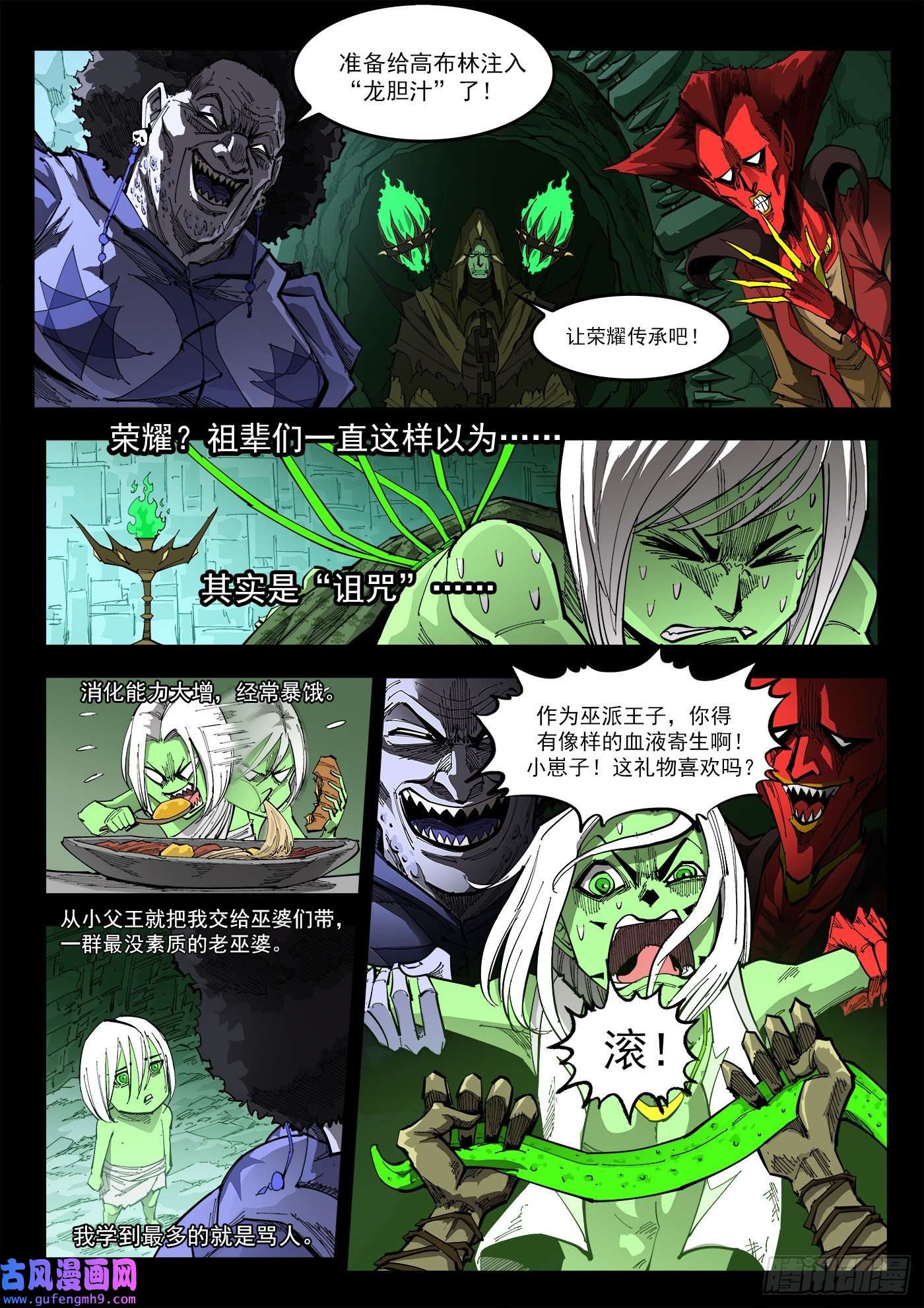 铳火302弹：补课