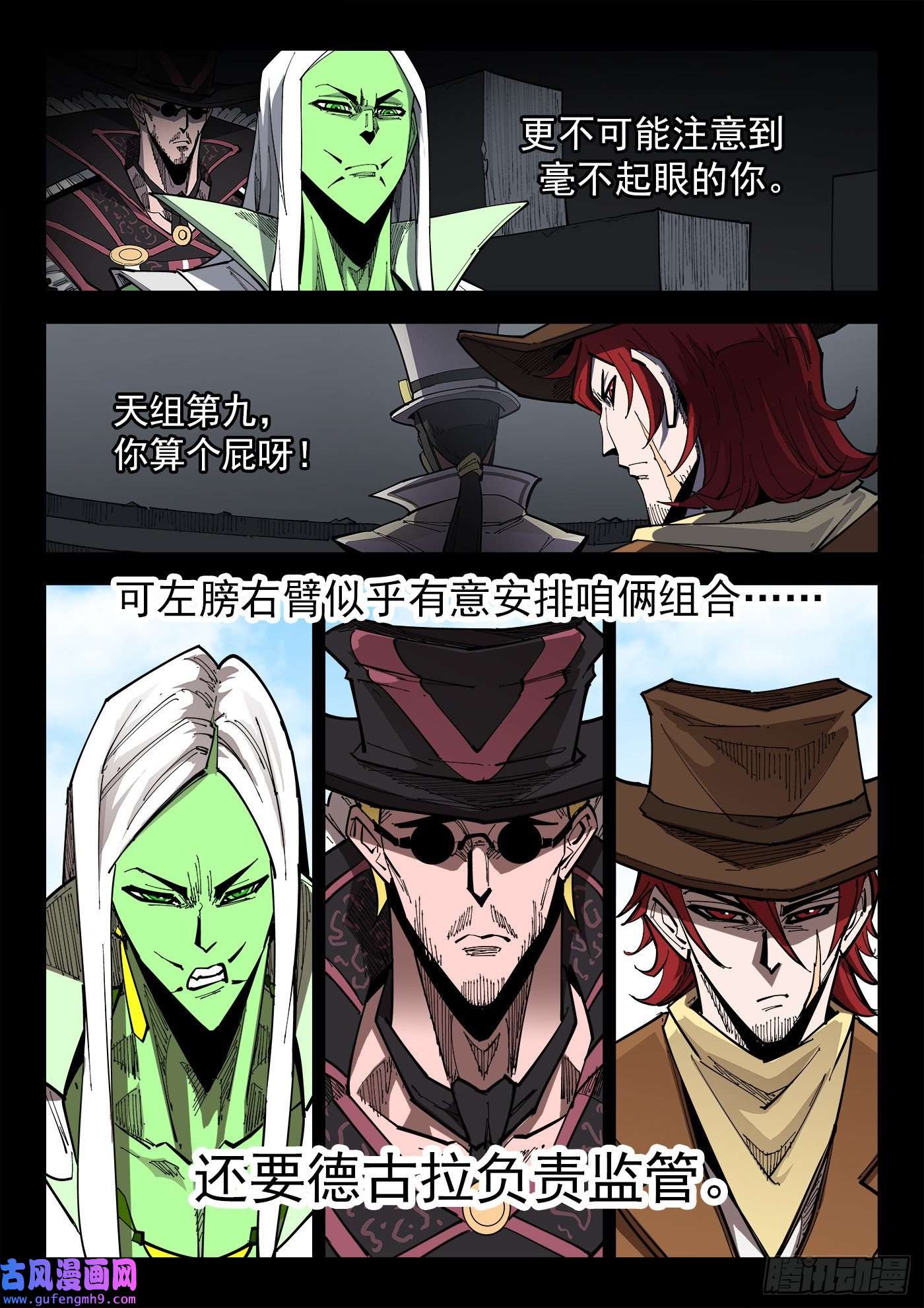 铳火302弹：补课