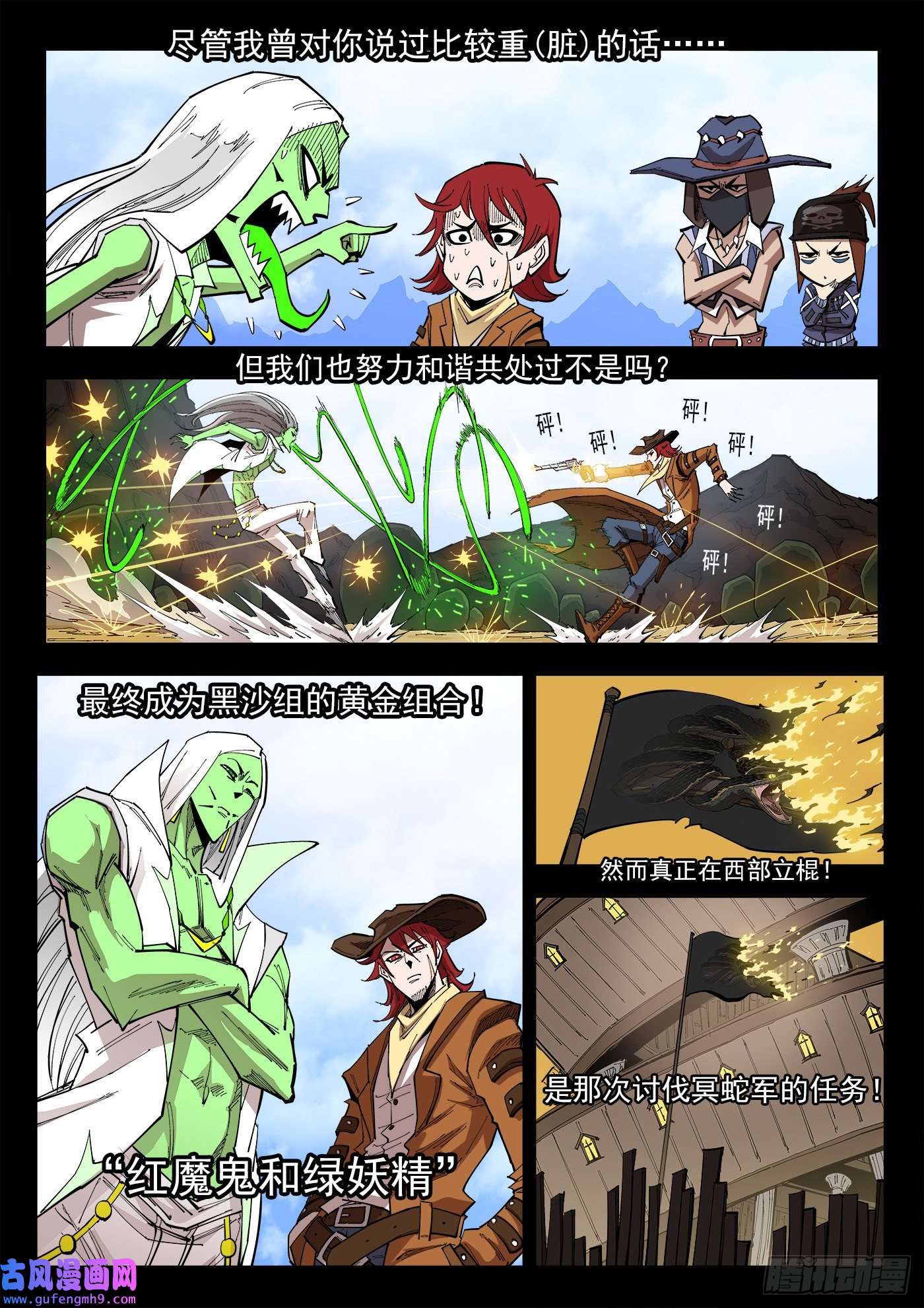 铳火302弹：补课