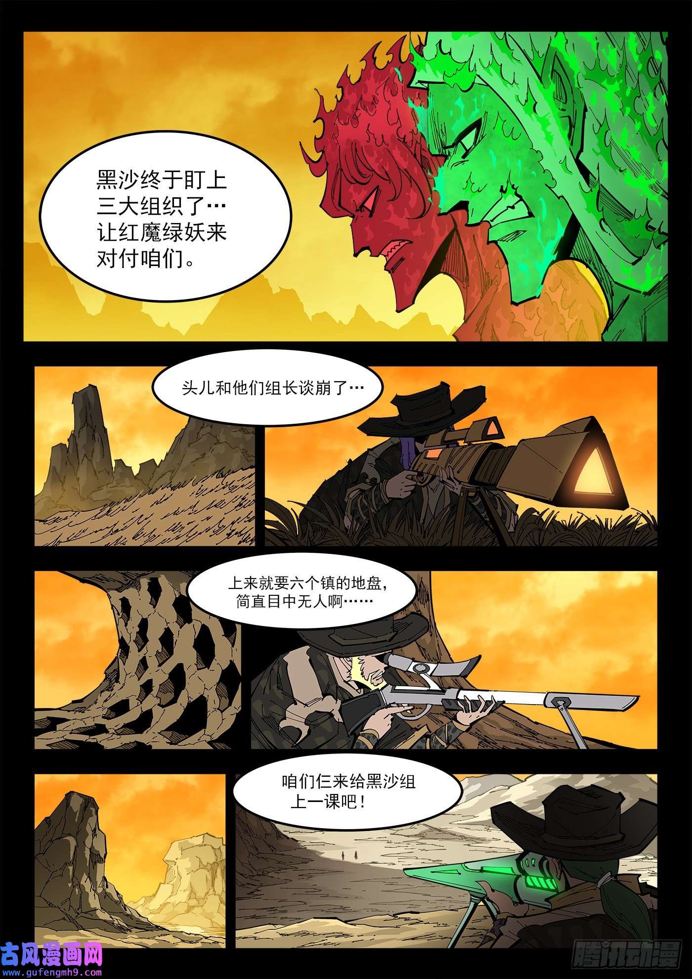 铳火302弹：补课