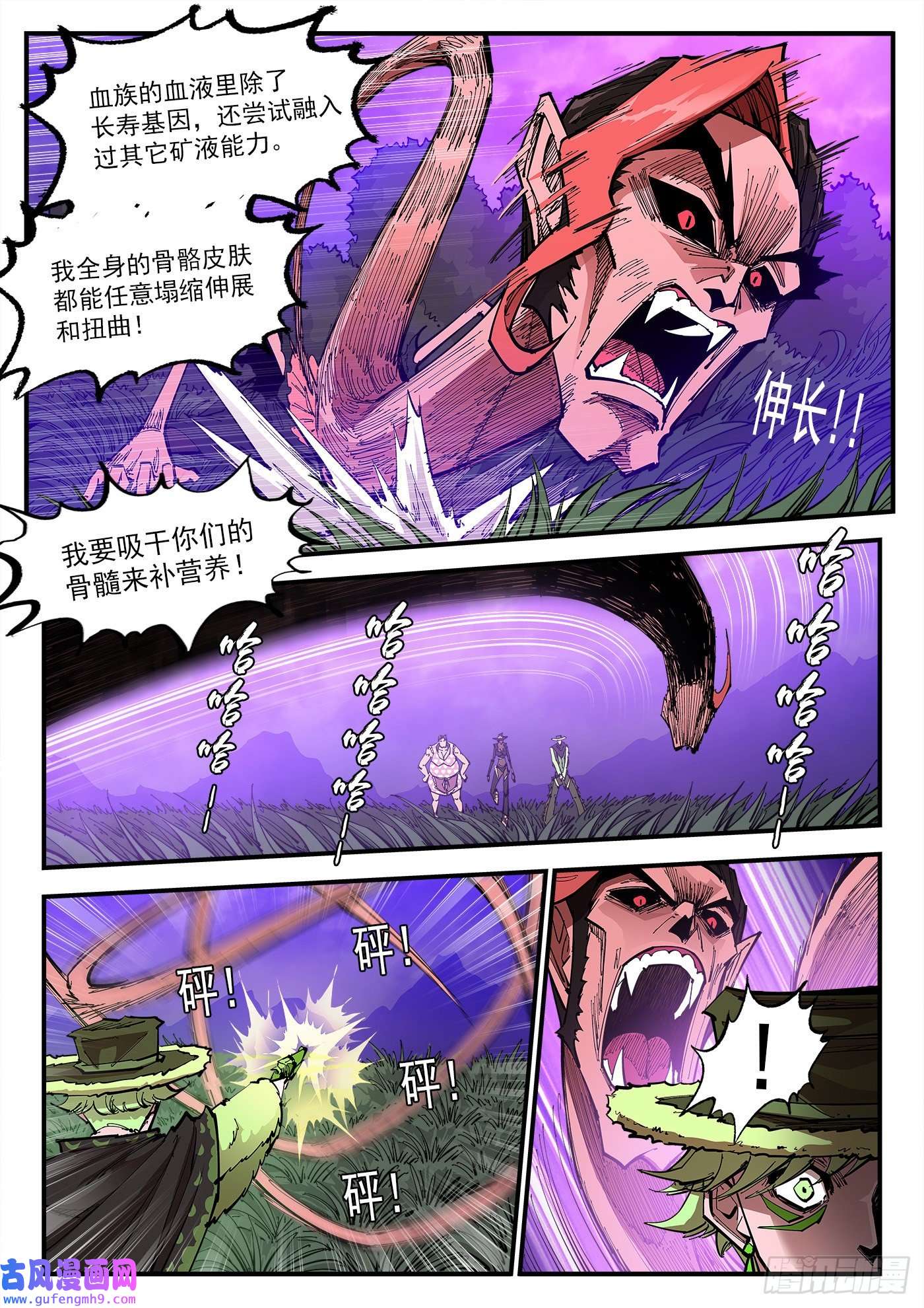 铳火303弹：别躲！