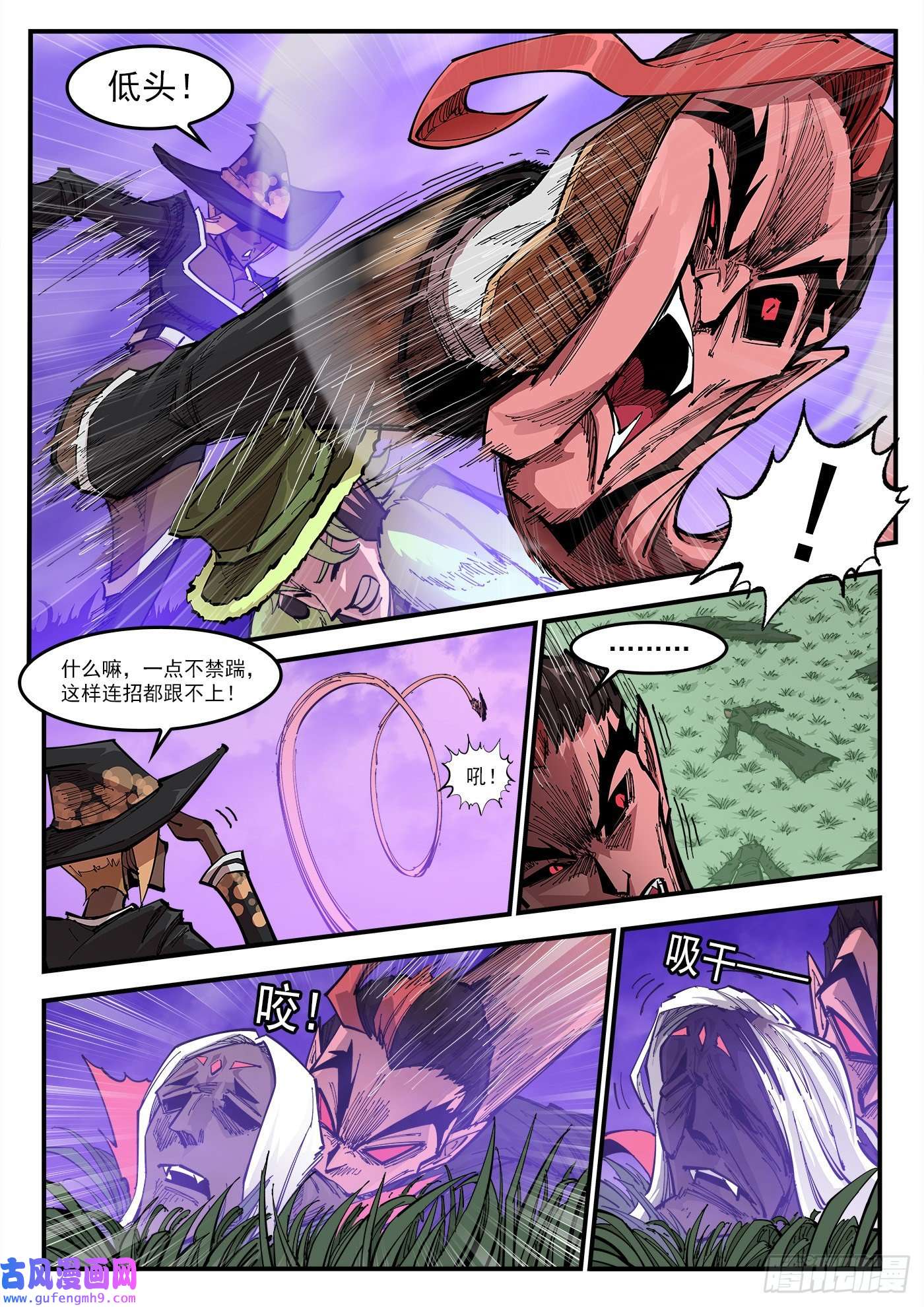 铳火303弹：别躲！