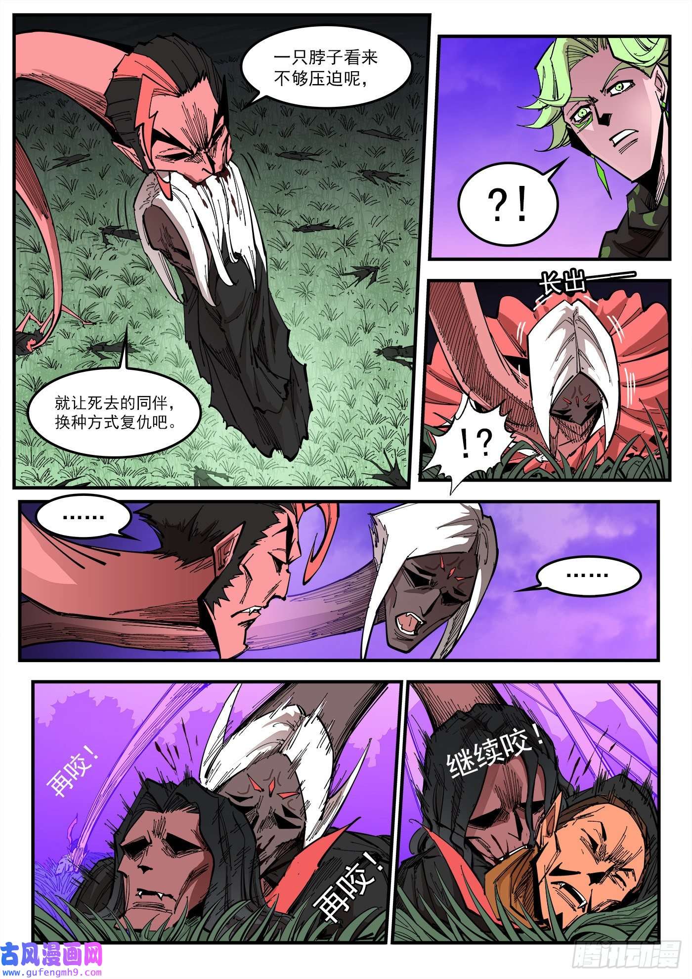 铳火303弹：别躲！