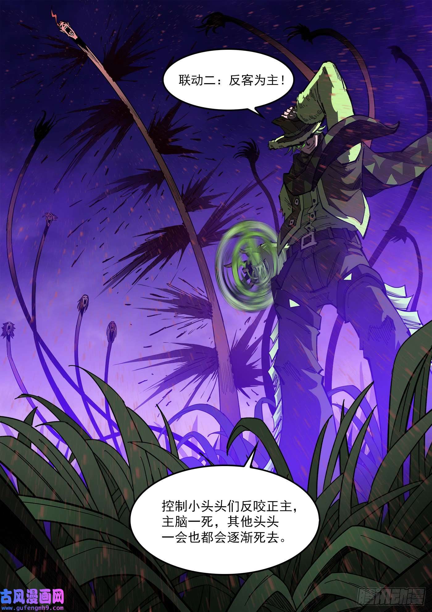 铳火305弹：两种联动