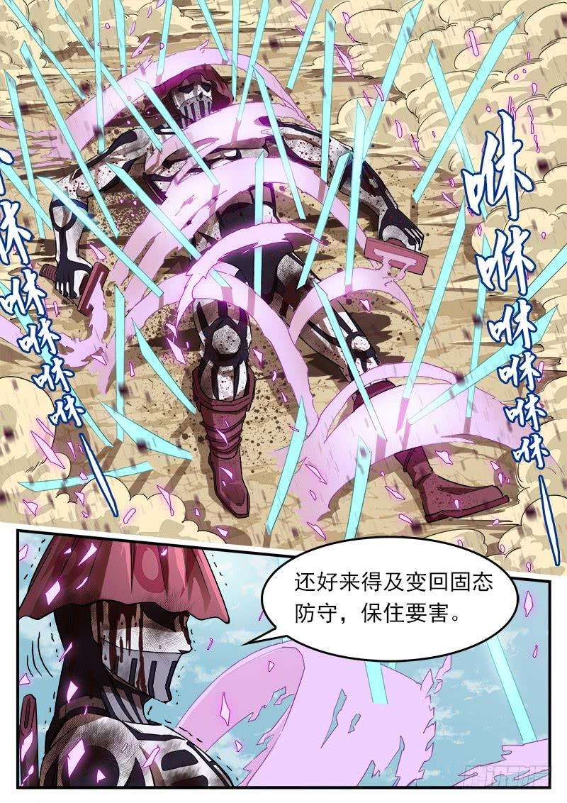 铳火61弹：狂哮的猎狗们1