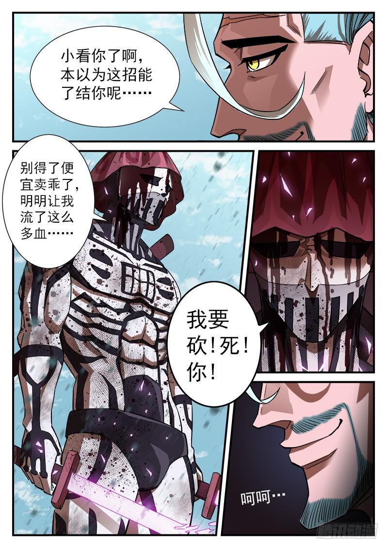 铳火61弹：狂哮的猎狗们1