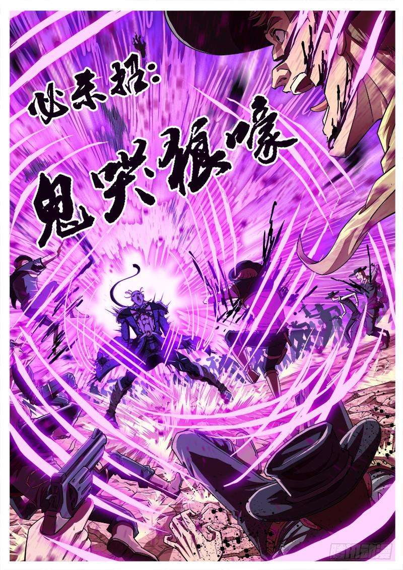 铳火62弹：狂哮的猎狗们2