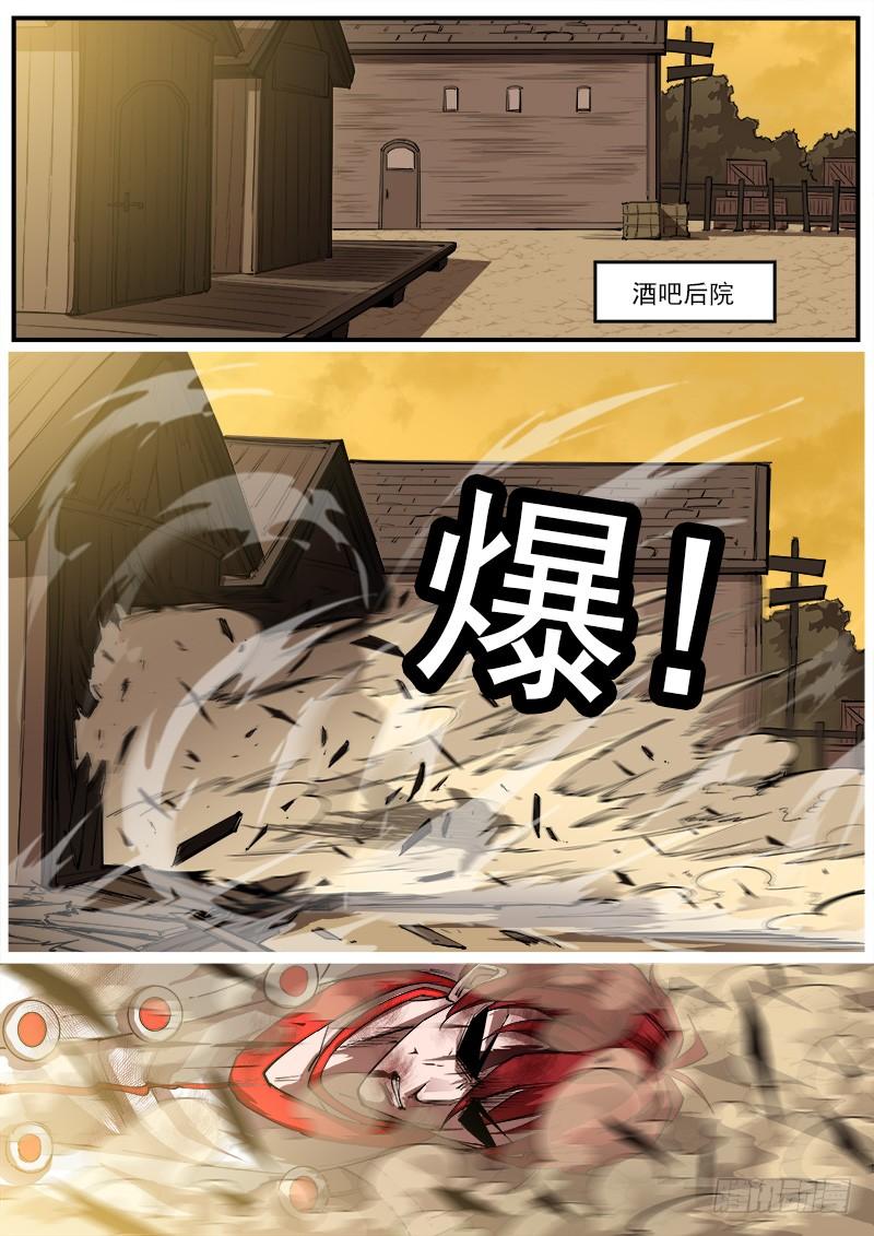 铳火164弹：酒馆里的激战