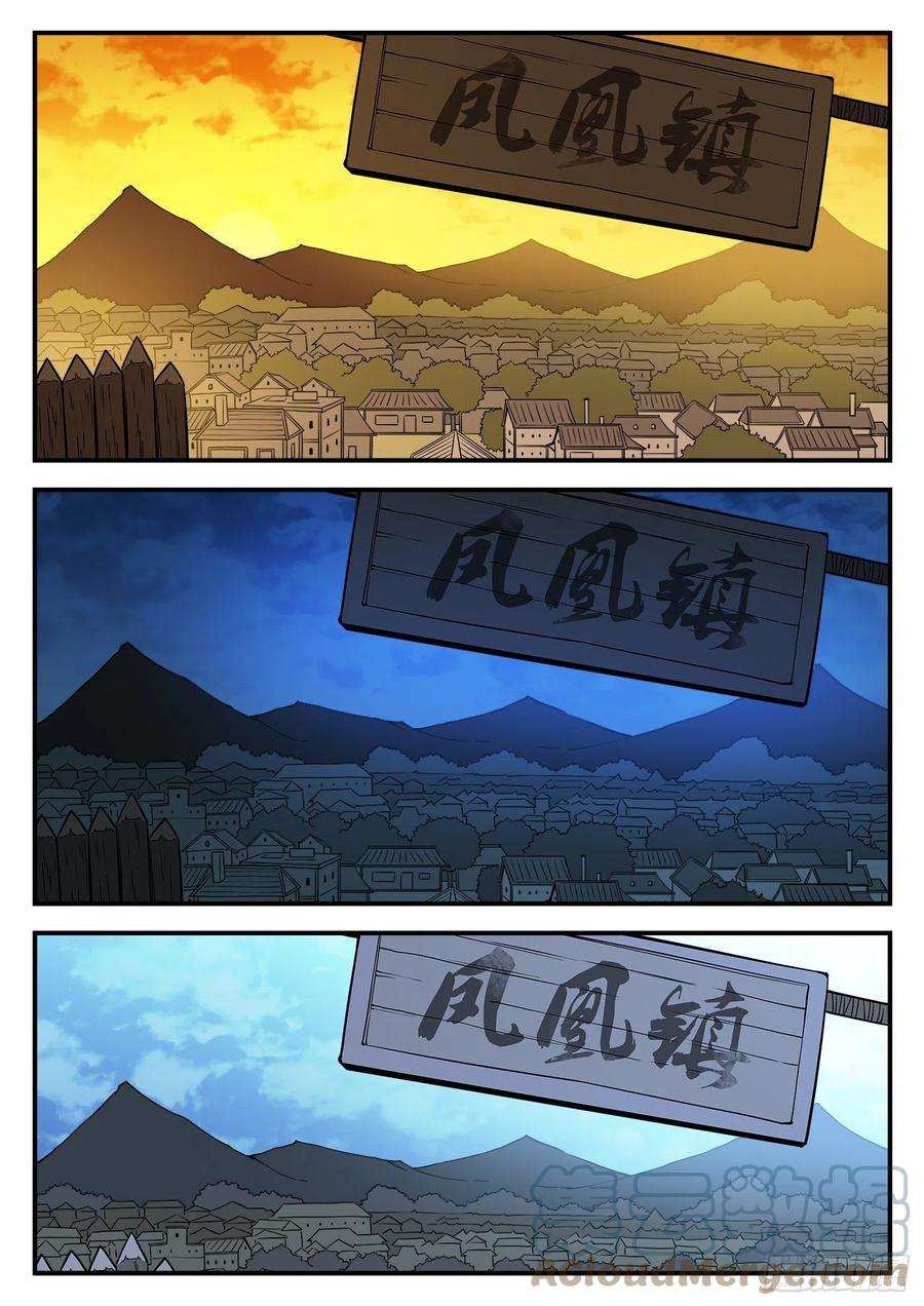 铳火289弹：马背归来