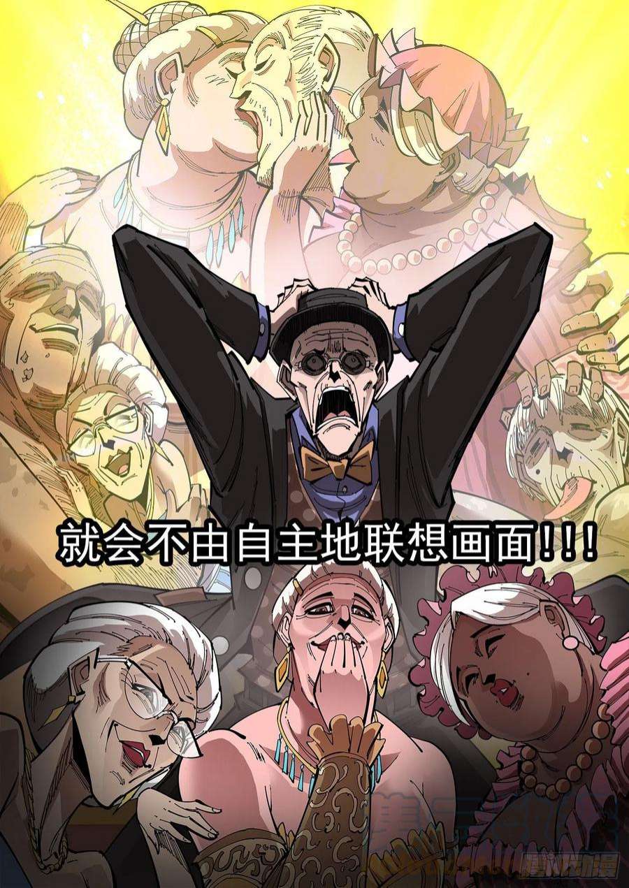 铳火308弹：骂的艺术