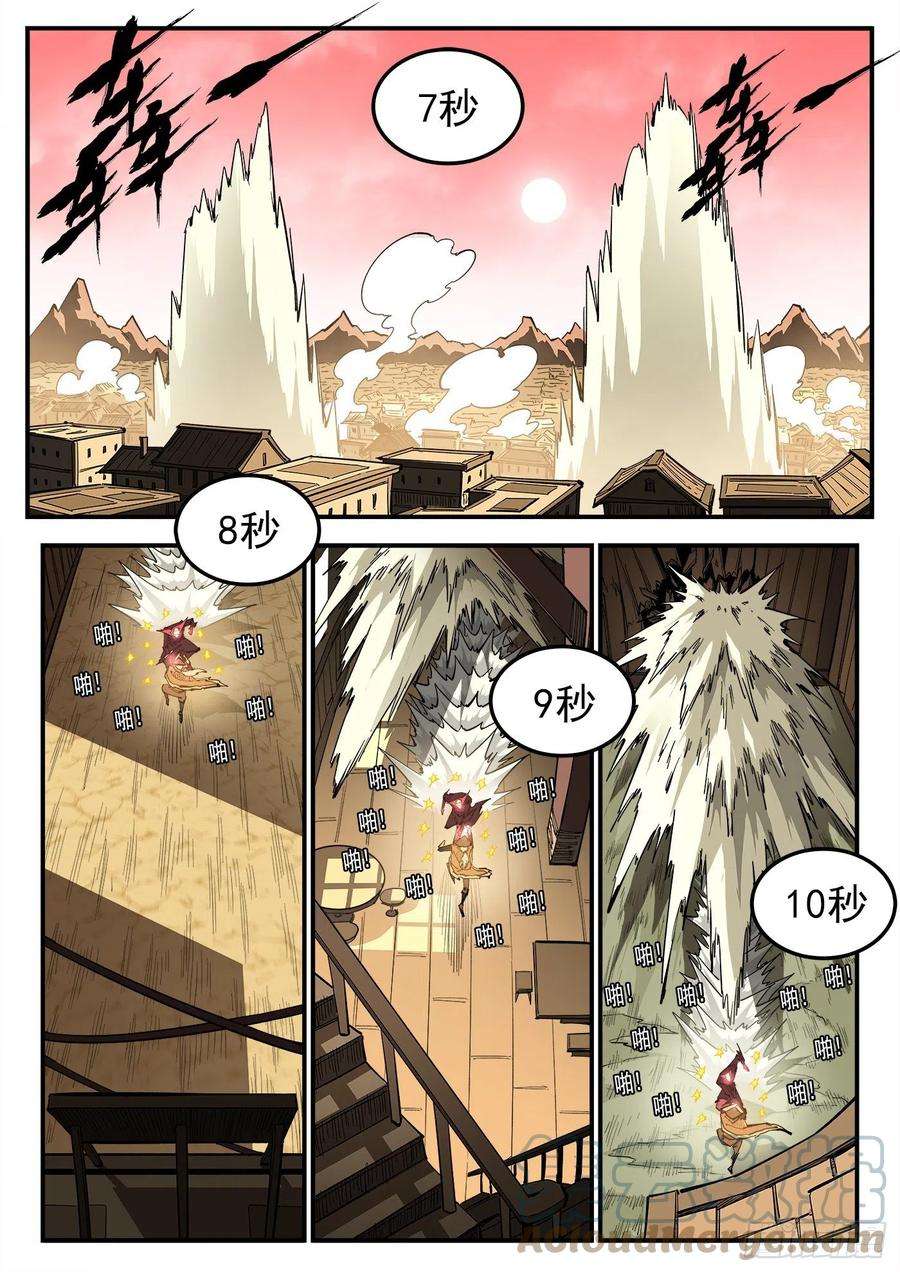 铳火311弹：30秒暴杀！