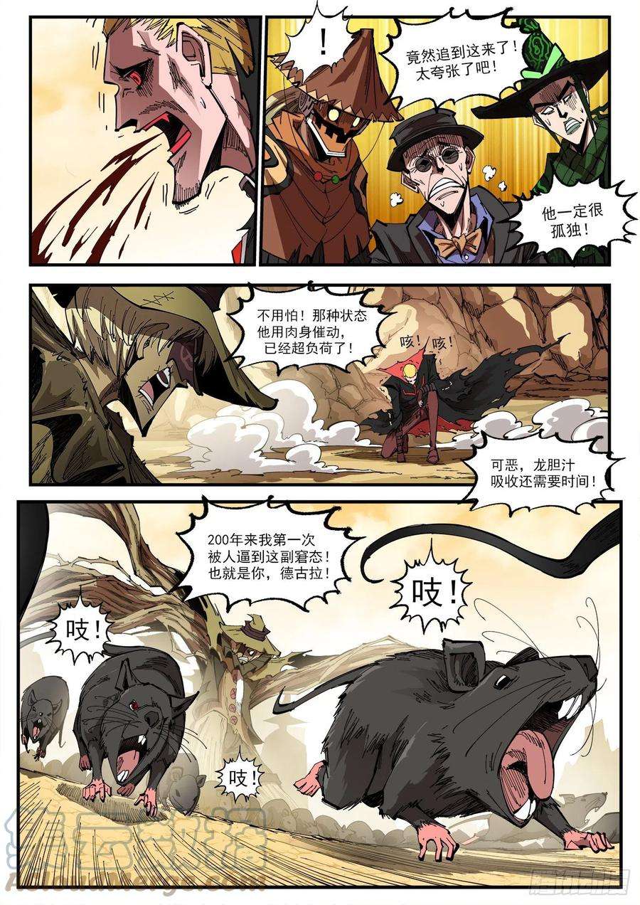 铳火311弹：30秒暴杀！