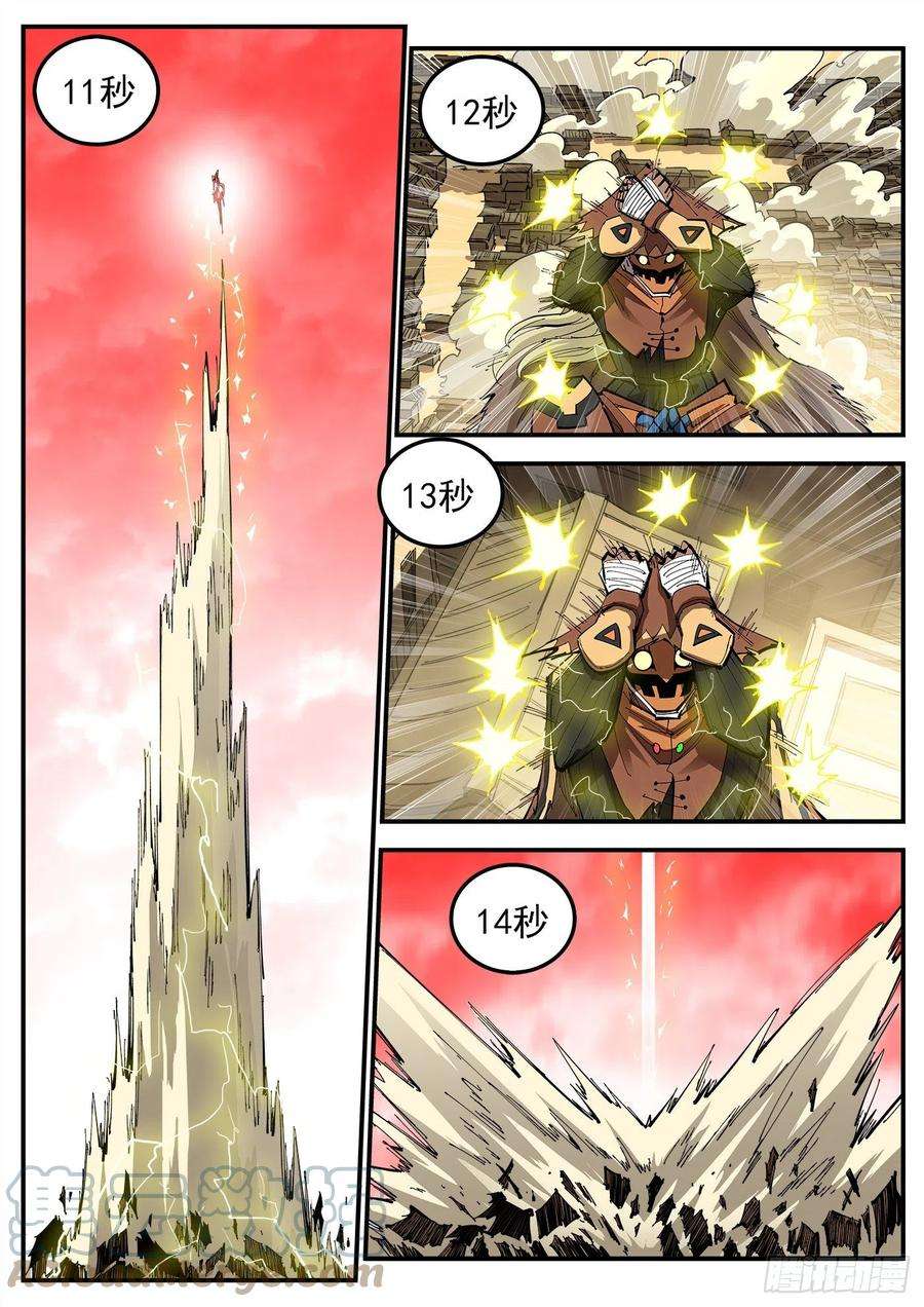 铳火311弹：30秒暴杀！