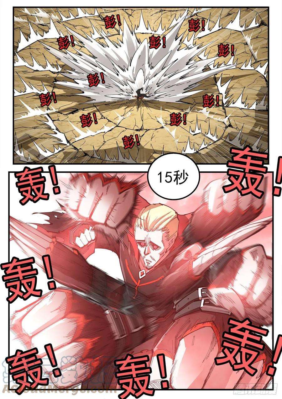 铳火311弹：30秒暴杀！
