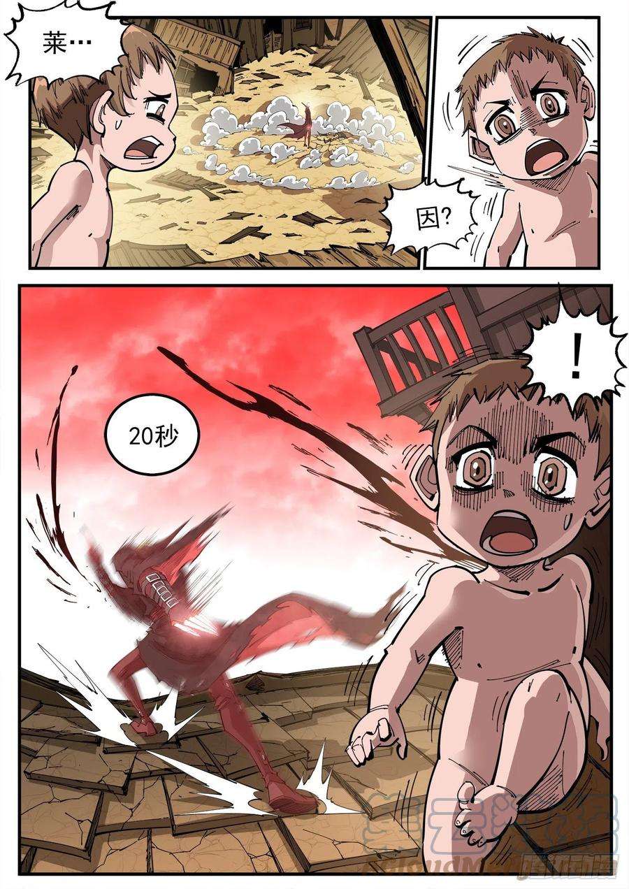 铳火311弹：30秒暴杀！