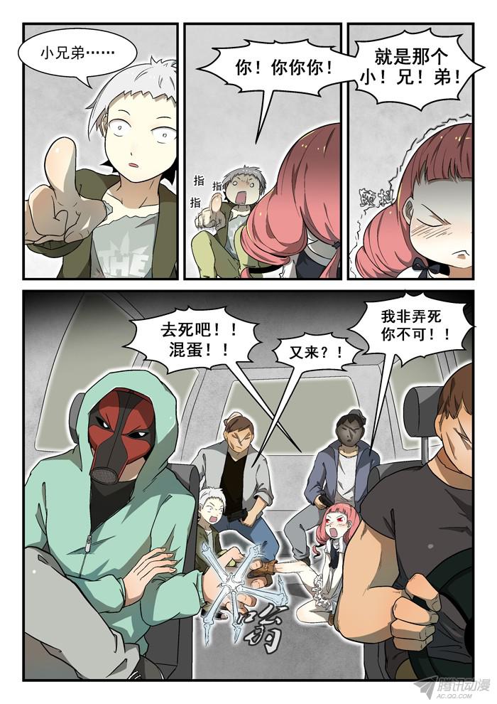 神俑降临001神俑降临下