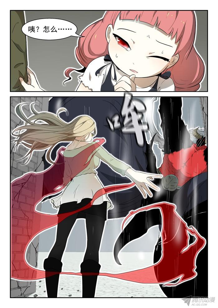 神俑降临002吾乃牛魔王下