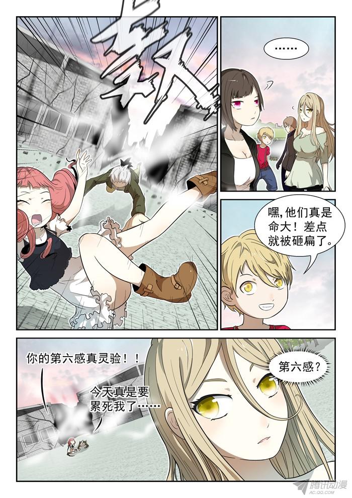 神俑降临004神赐世界下