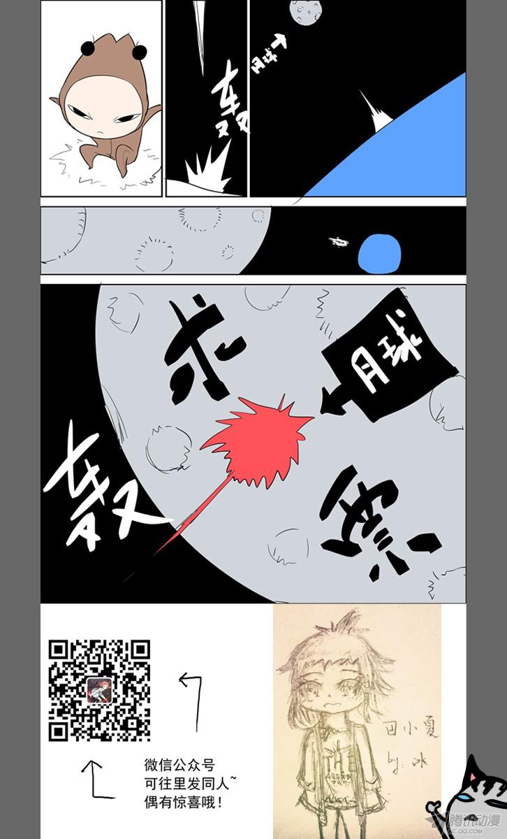 神俑降临004神赐世界下