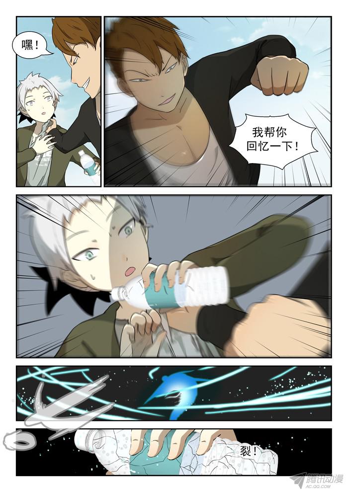 神俑降临005袭杀上