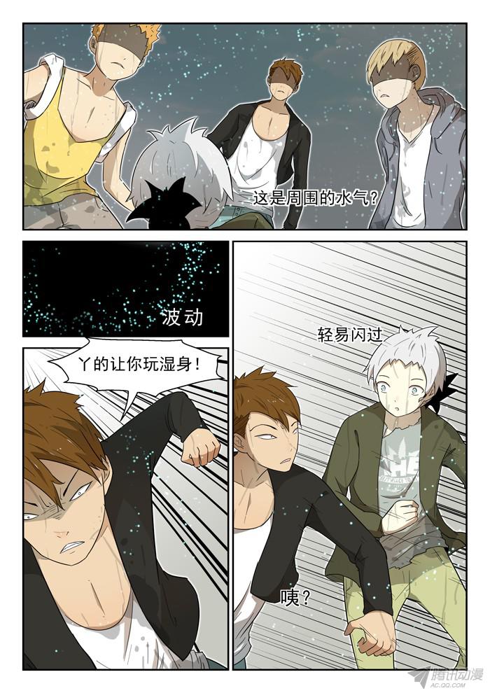 神俑降临005袭杀上
