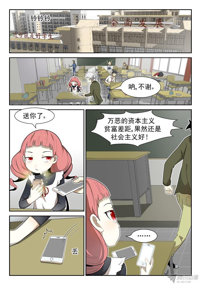 神俑降临005袭杀下