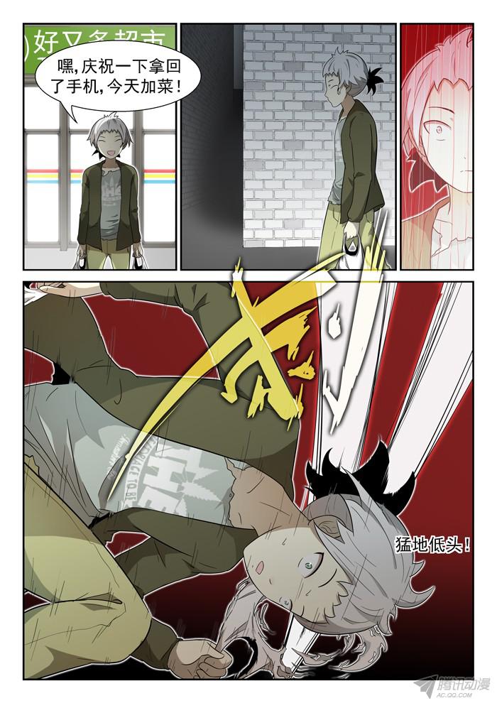 神俑降临005袭杀下