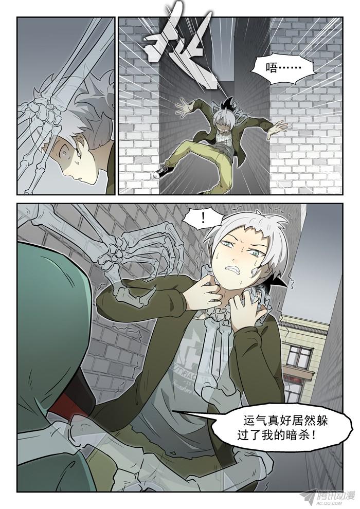 神俑降临005袭杀下