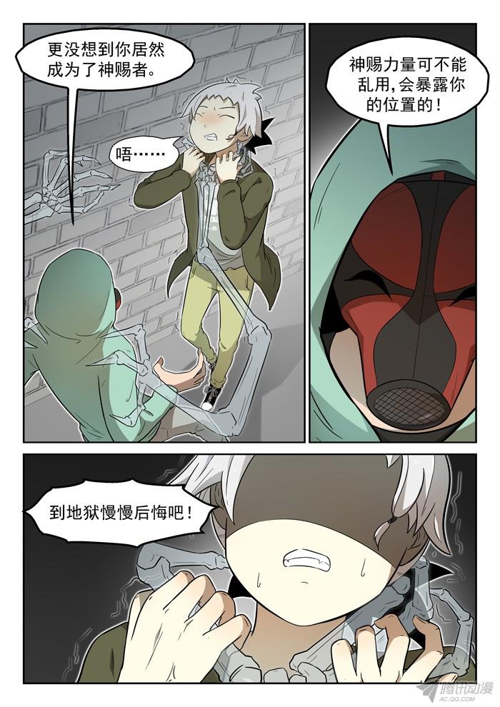 神俑降临005袭杀下