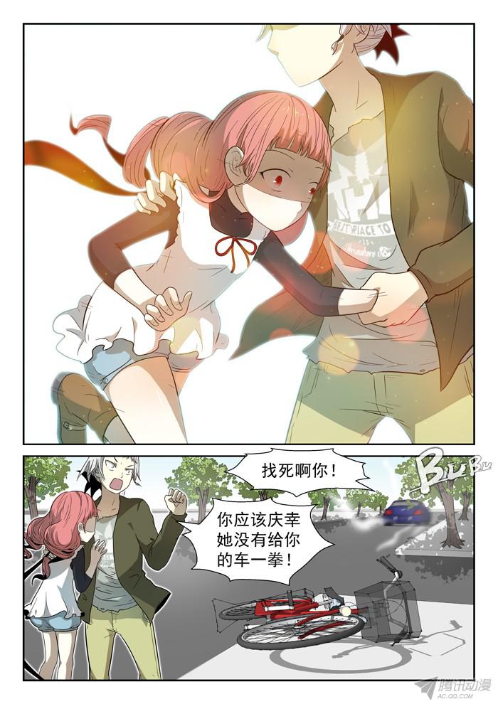 神俑降临008泪水下