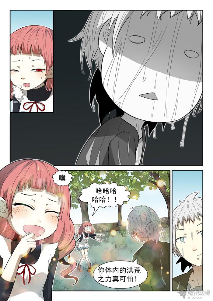 神俑降临009龙王三太子上
