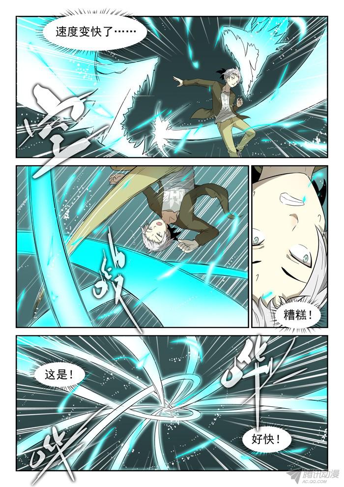 神俑降临010热！