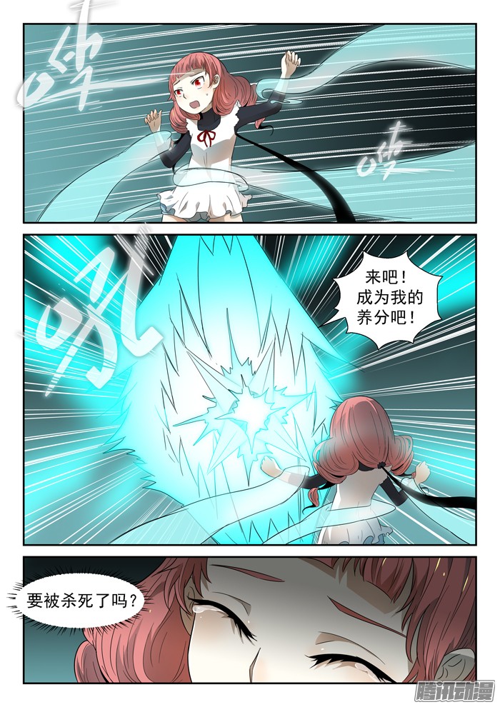 神俑降临010热！