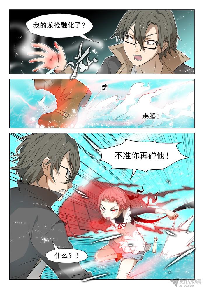 神俑降临011最强虾兵上