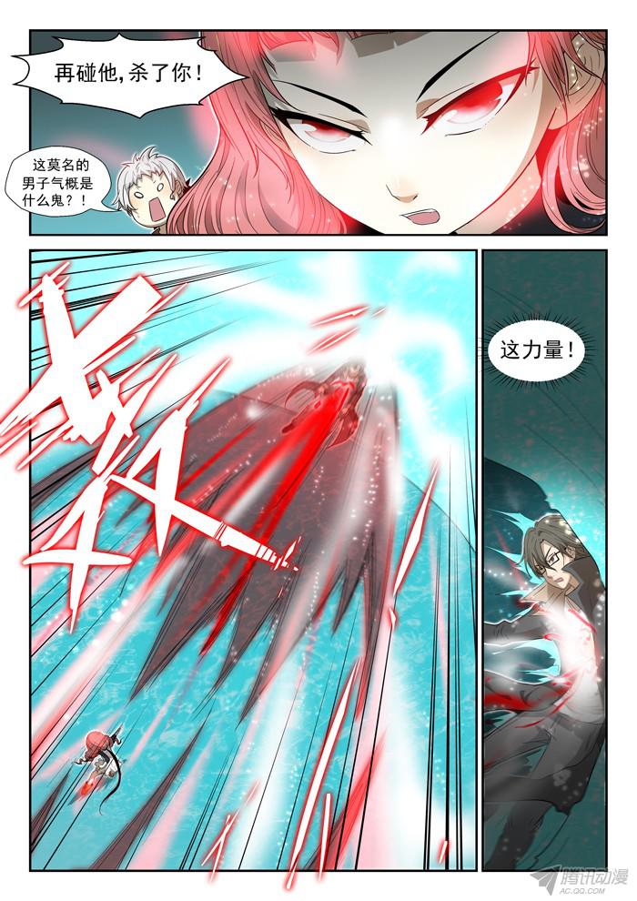 神俑降临011最强虾兵上