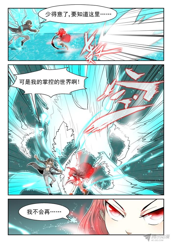 神俑降临011最强虾兵上