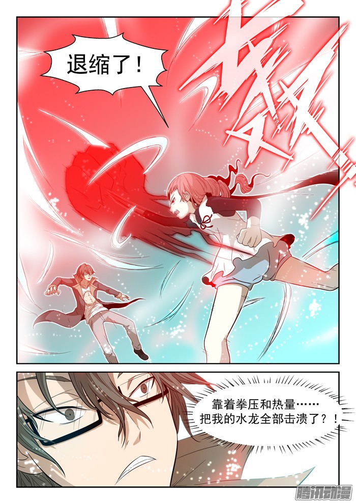 神俑降临011最强虾兵上