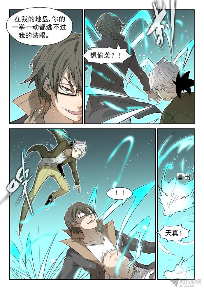 神俑降临011最强虾兵下