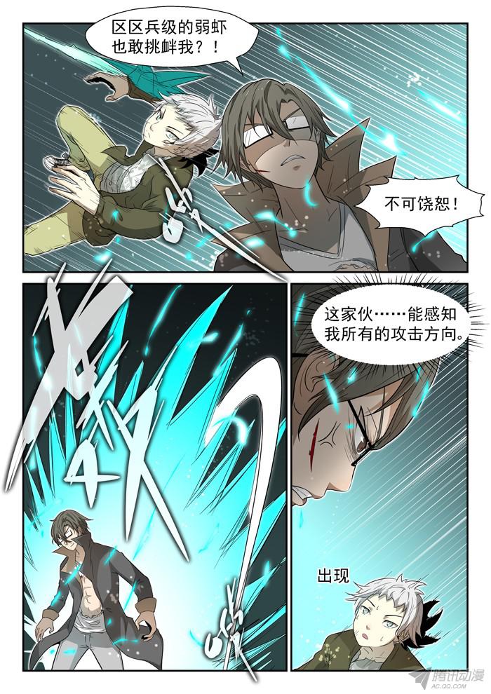 神俑降临011最强虾兵下