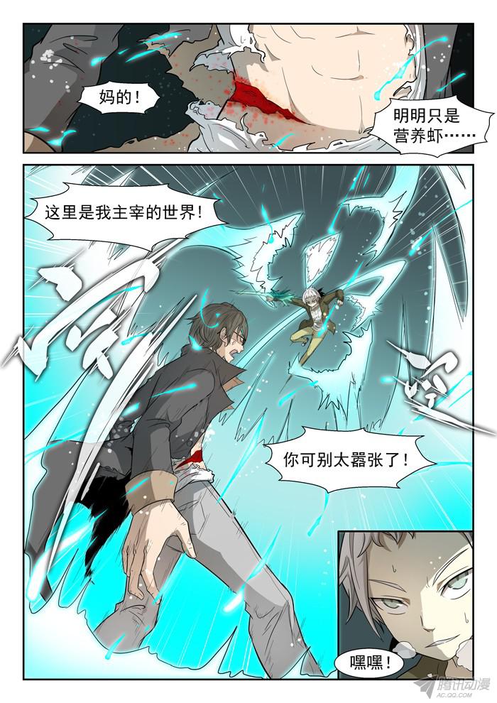 神俑降临011最强虾兵下