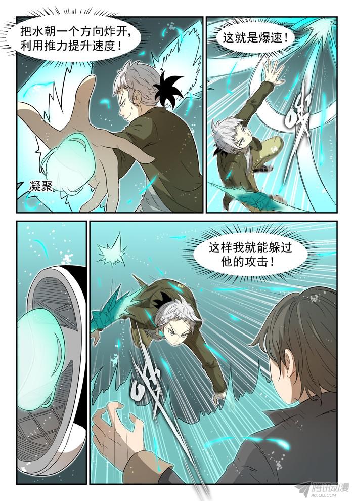 神俑降临011最强虾兵下