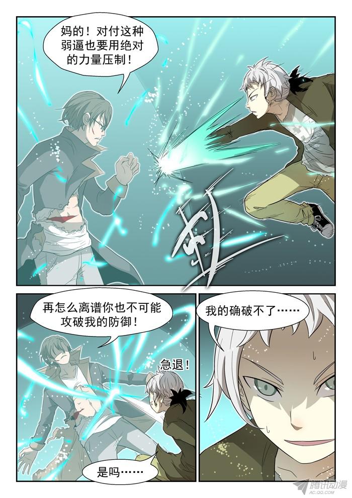 神俑降临011最强虾兵下