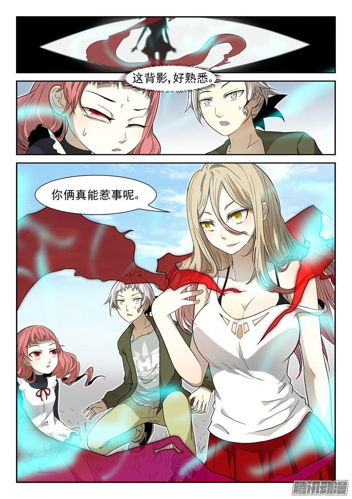 神俑降临012神兵解放下