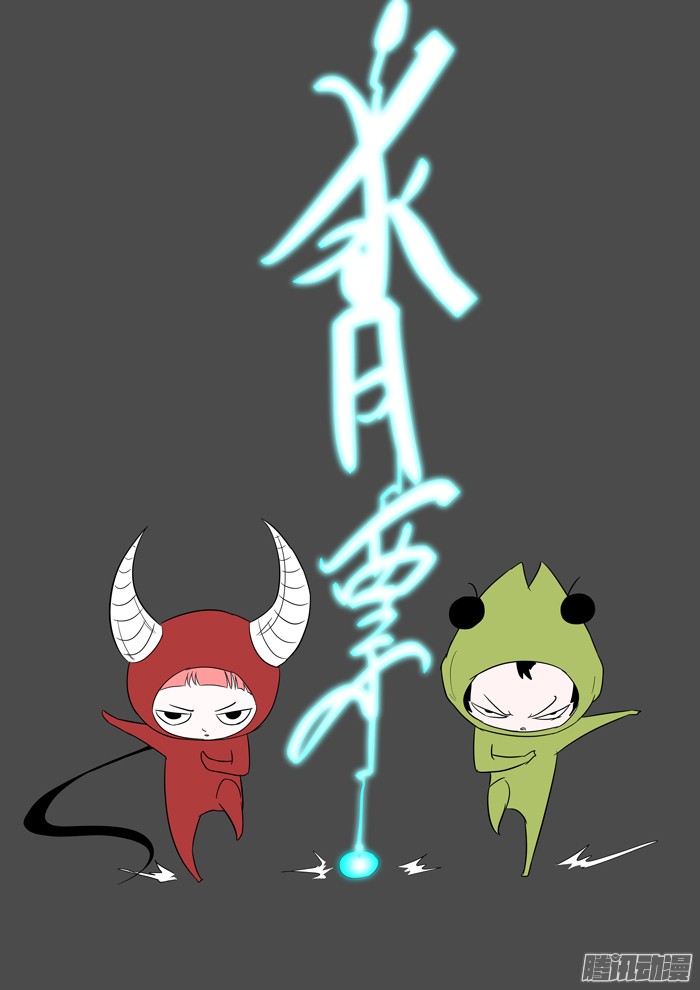 神俑降临013斩杀下