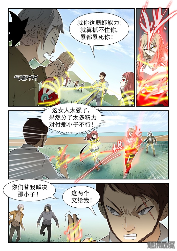 神俑降临014白龙马神俑下