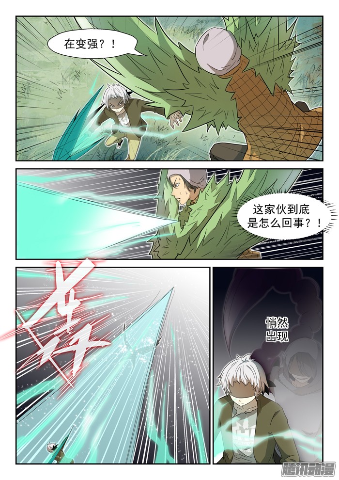 神俑降临015虾兵进化下