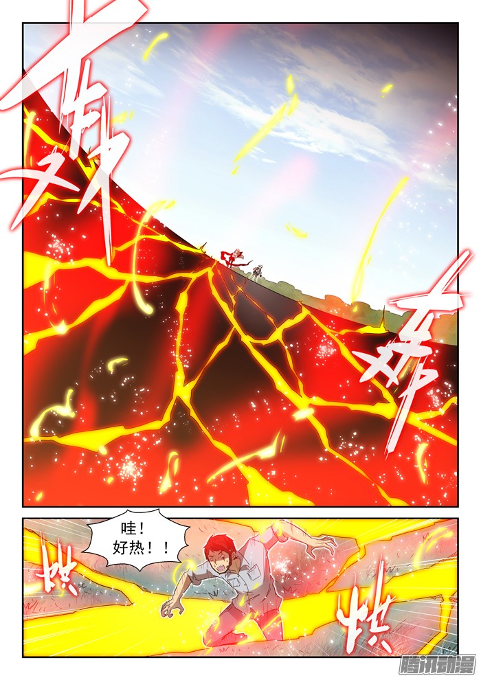神俑降临016代价下