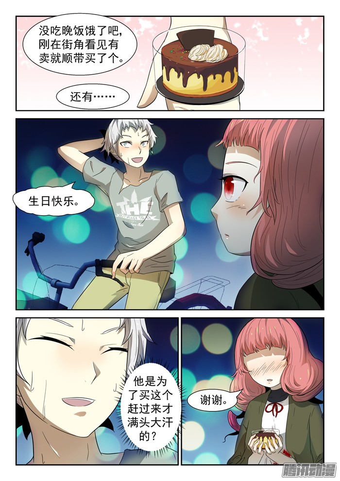 神俑降临018靠山上