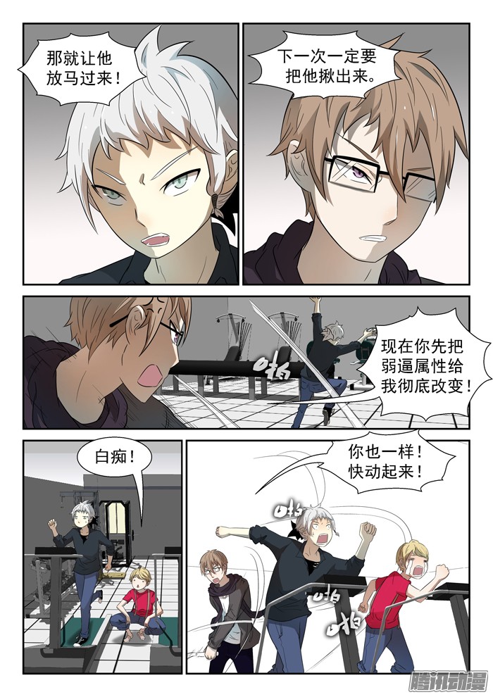 神俑降临019煞鬼下