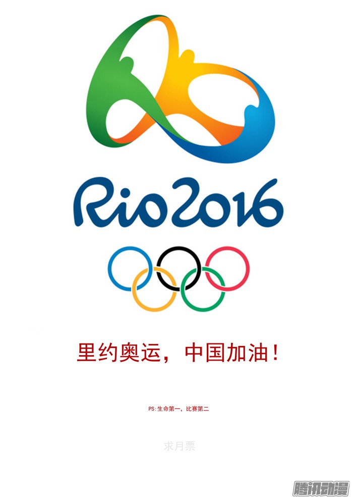 神俑降临019煞鬼下